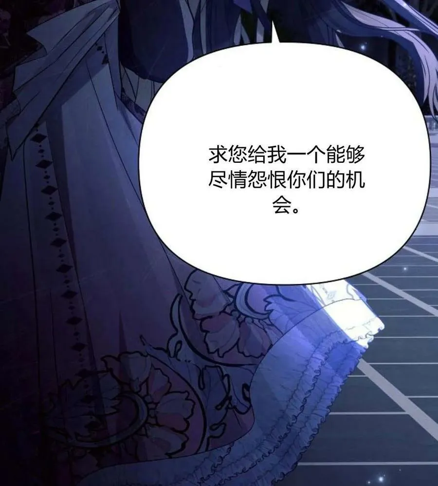 第42话142
