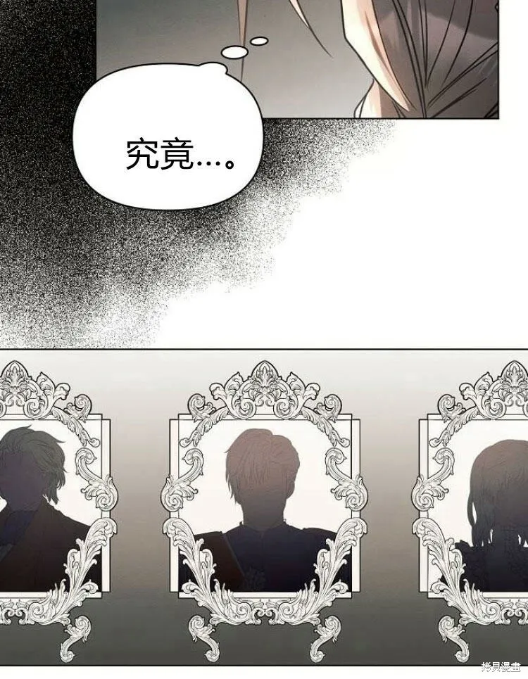 第21话54