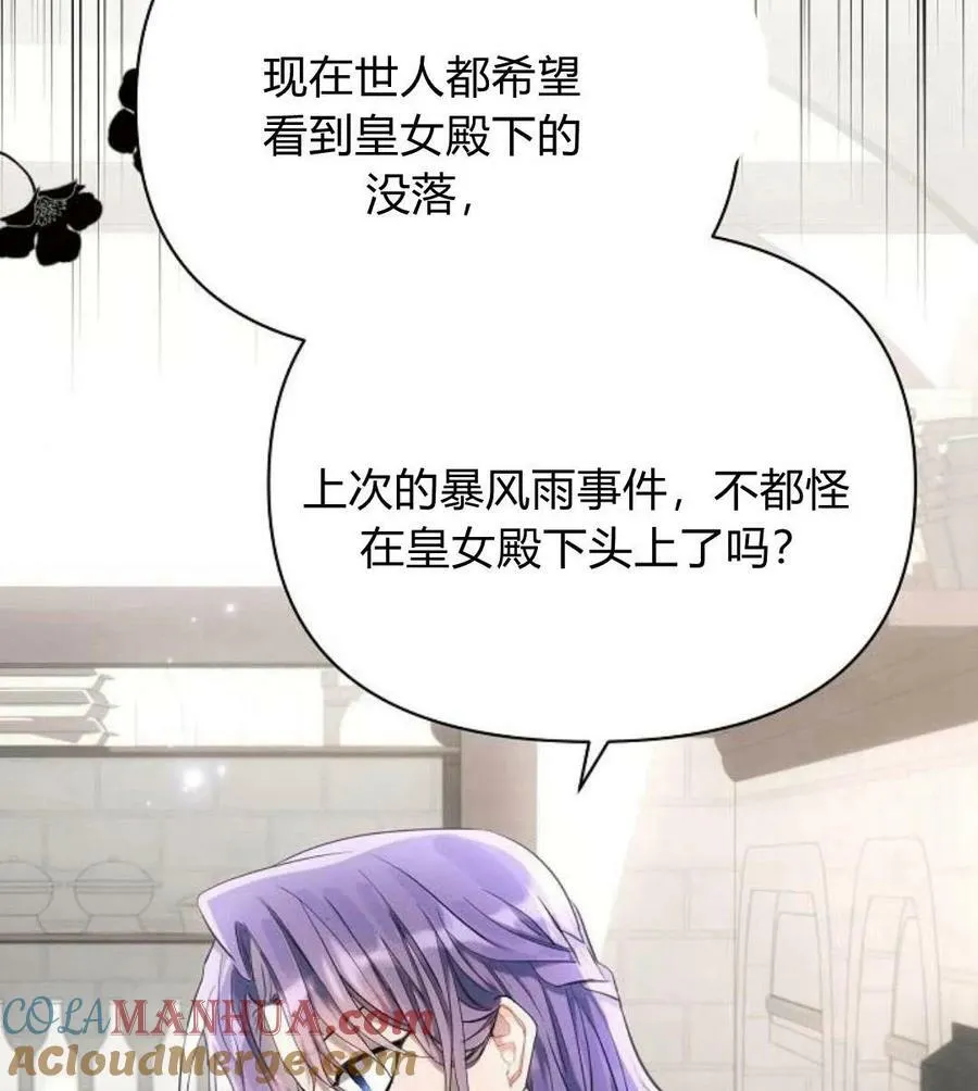 第41话104