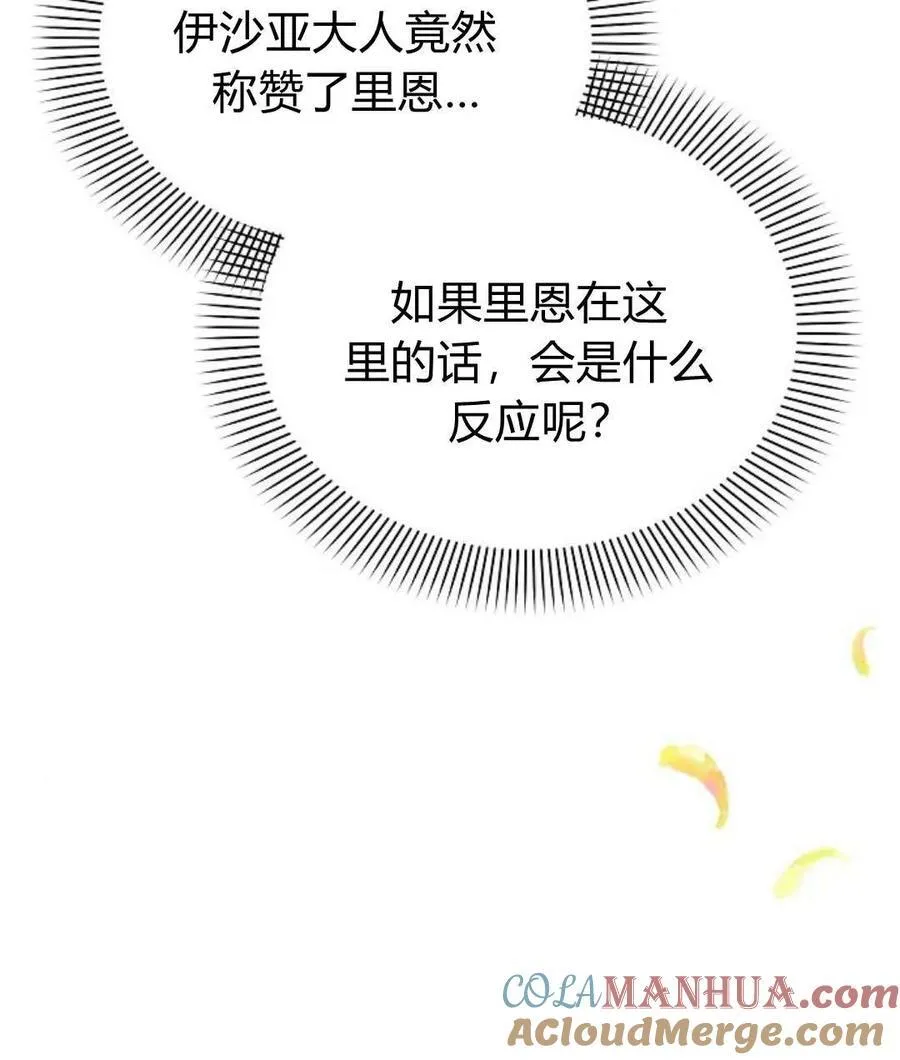 第56话56