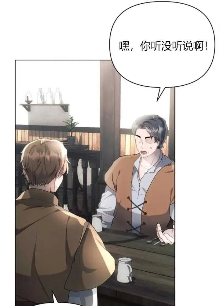 第63话37