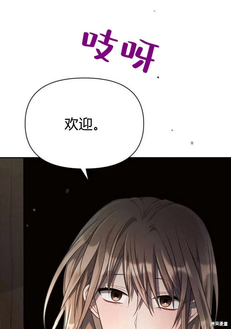 第17话11