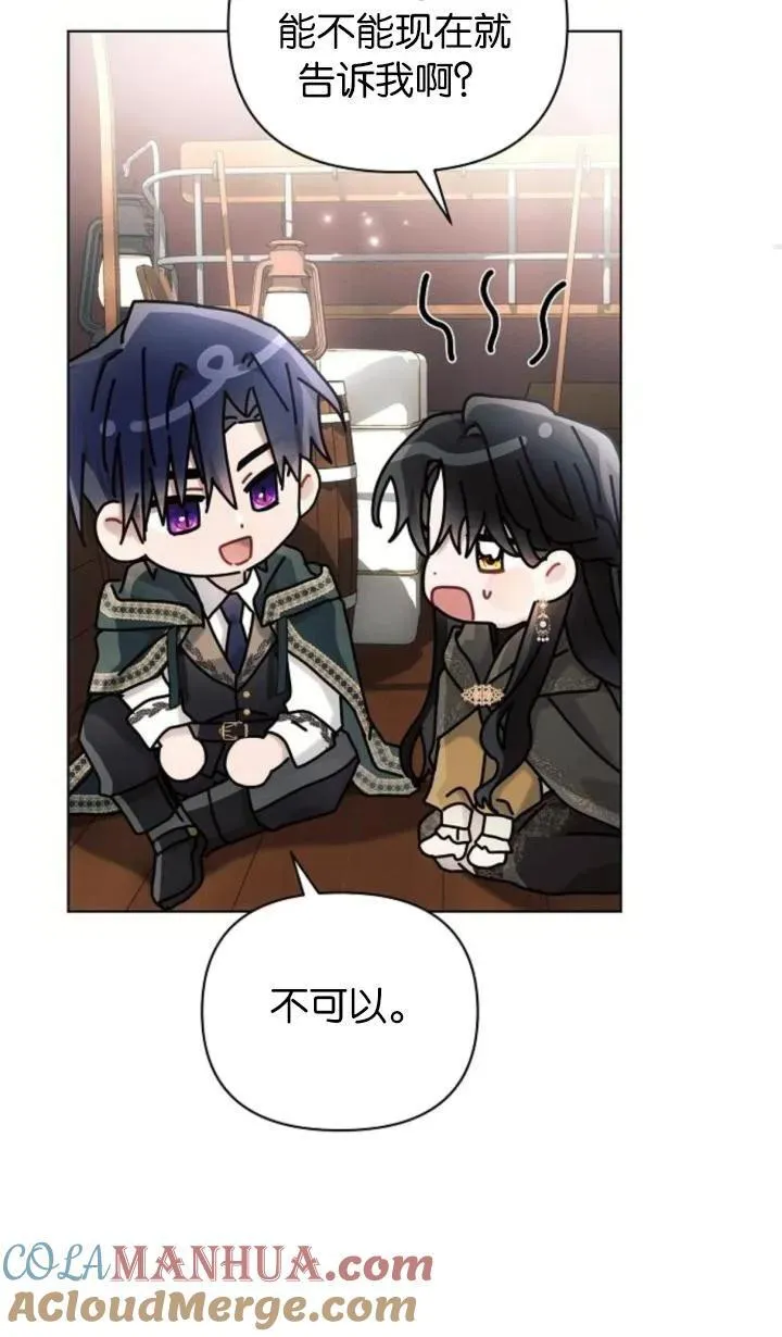 第72话92
