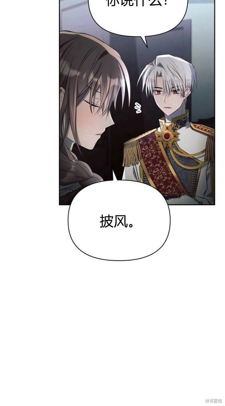 第14话8