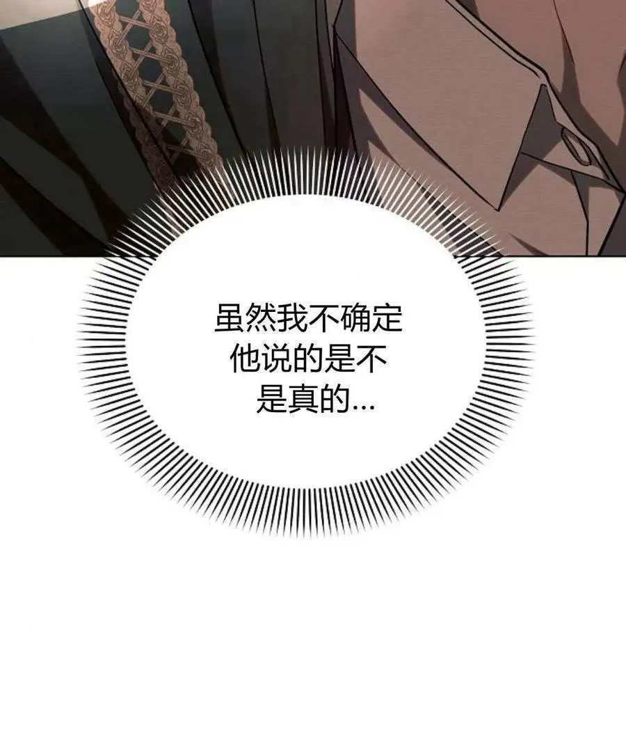 第55话158