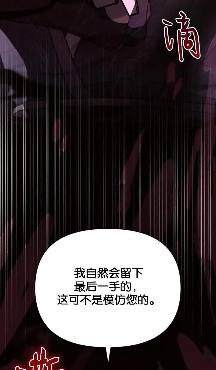 第77话88