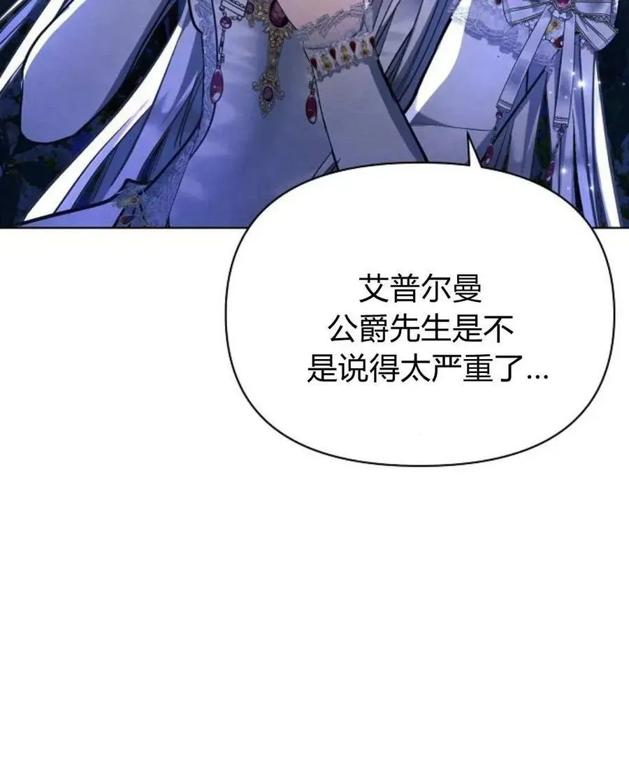 第52话79