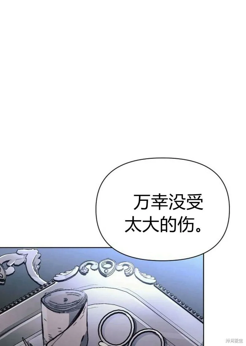 第4话90