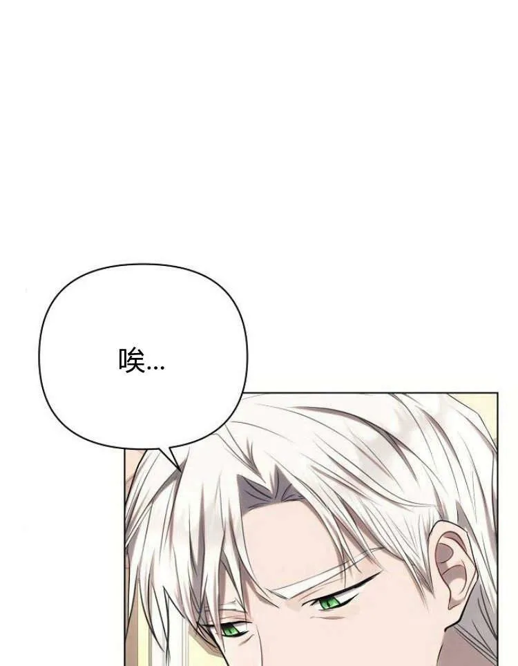 第27话91