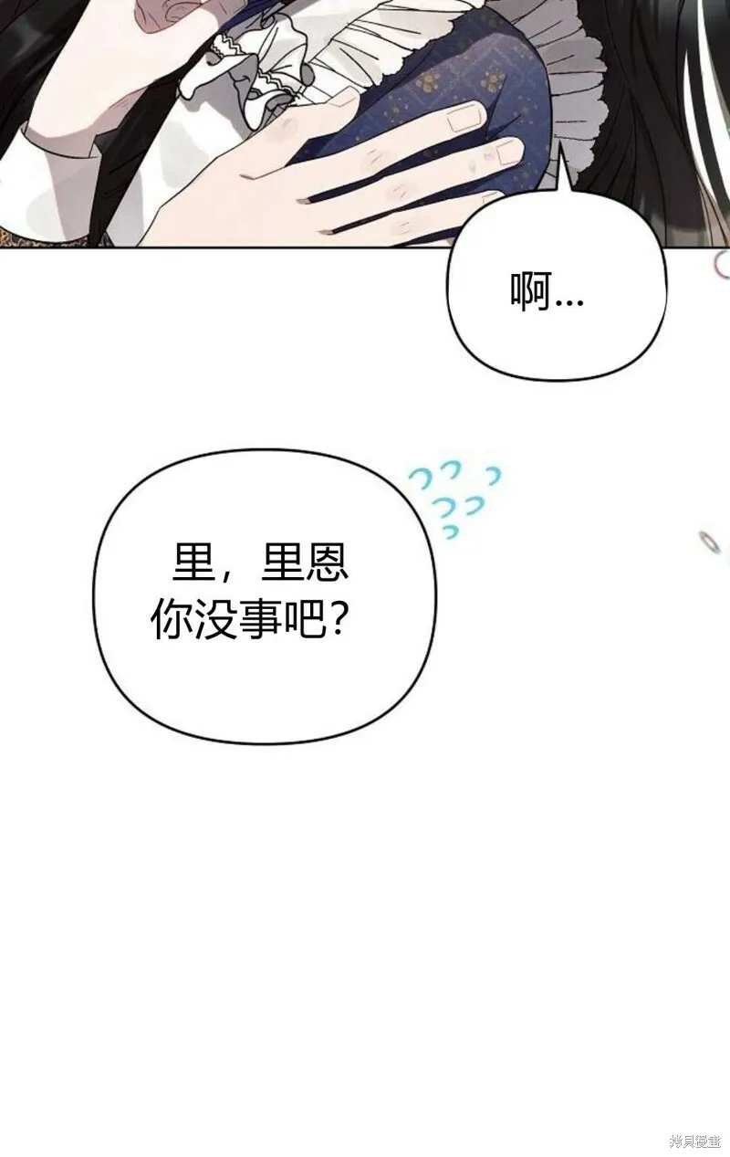 第3话93