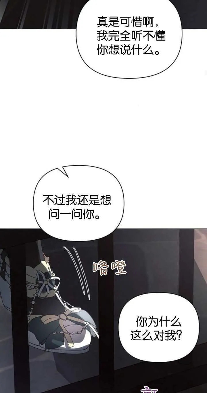 第83话31