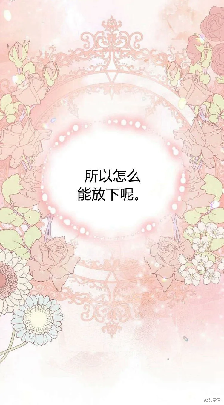 第14话26