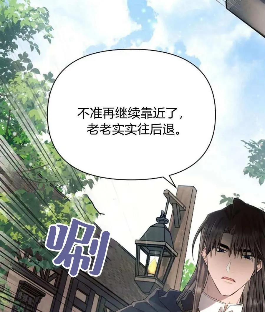 第57话55