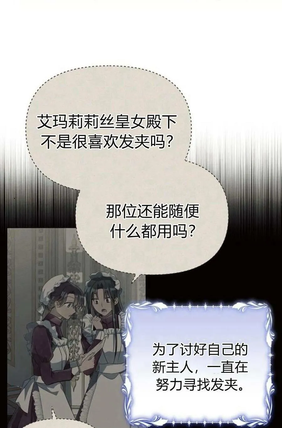第48话14