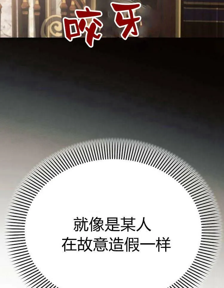 第29话79