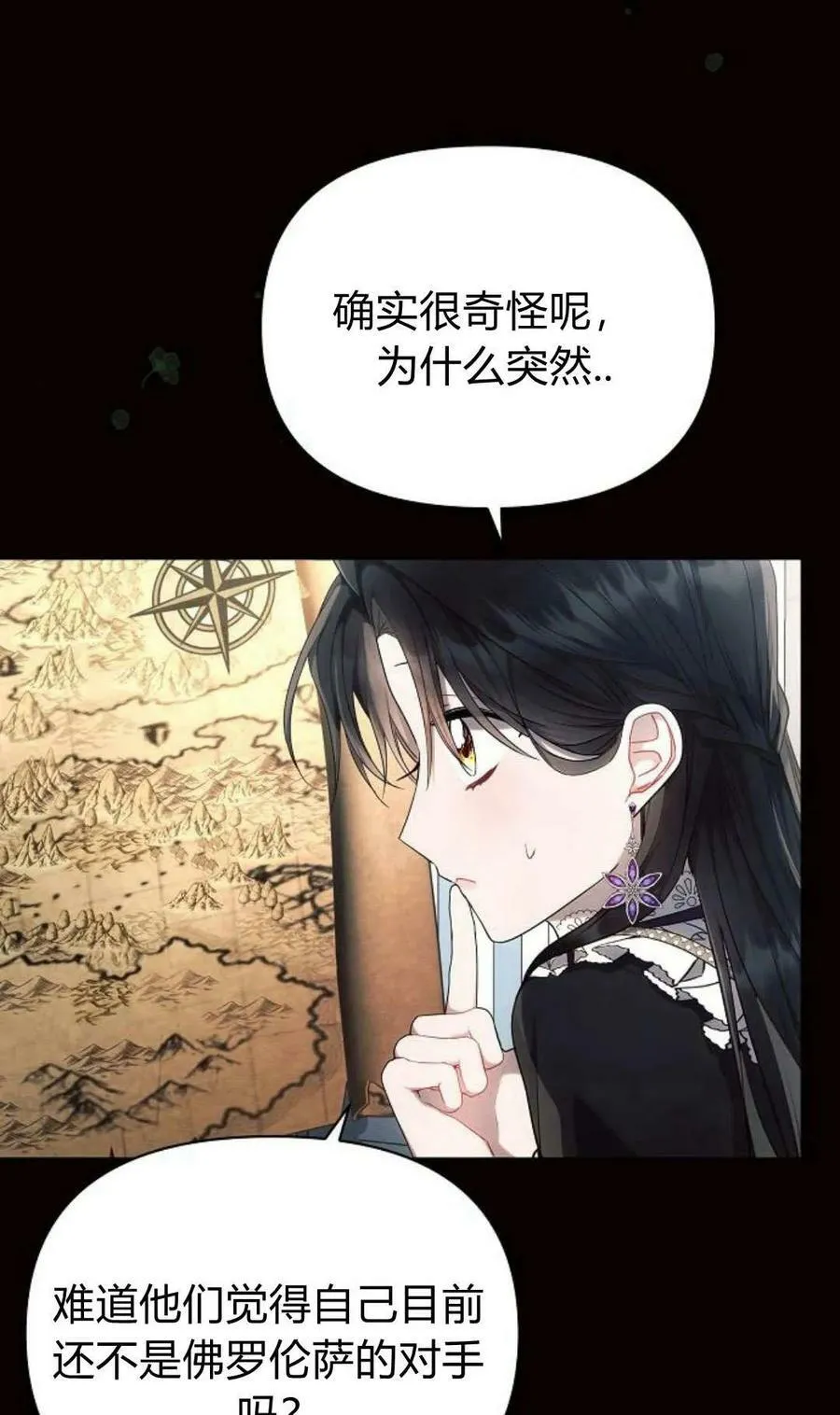 第50话9