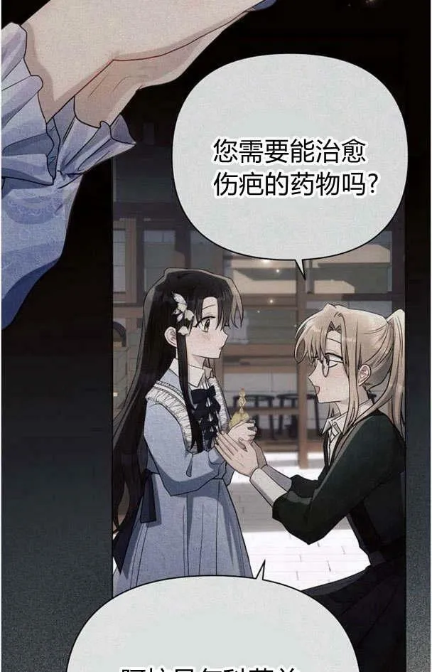 第32话15