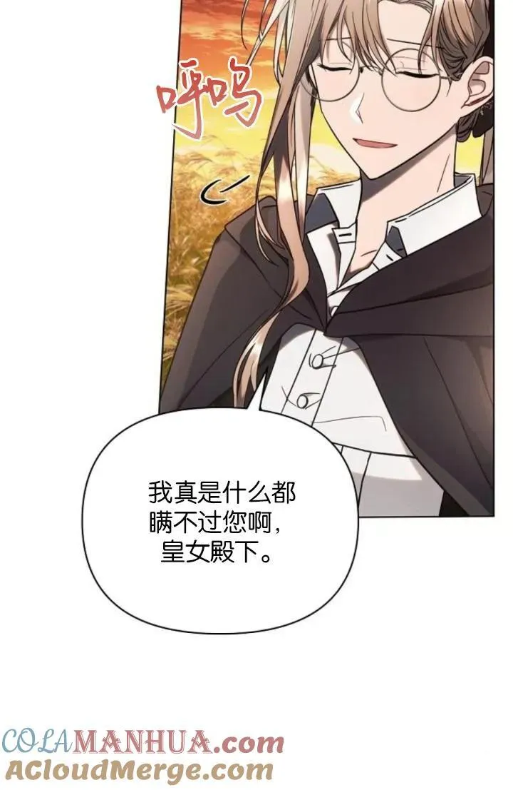 第74话12
