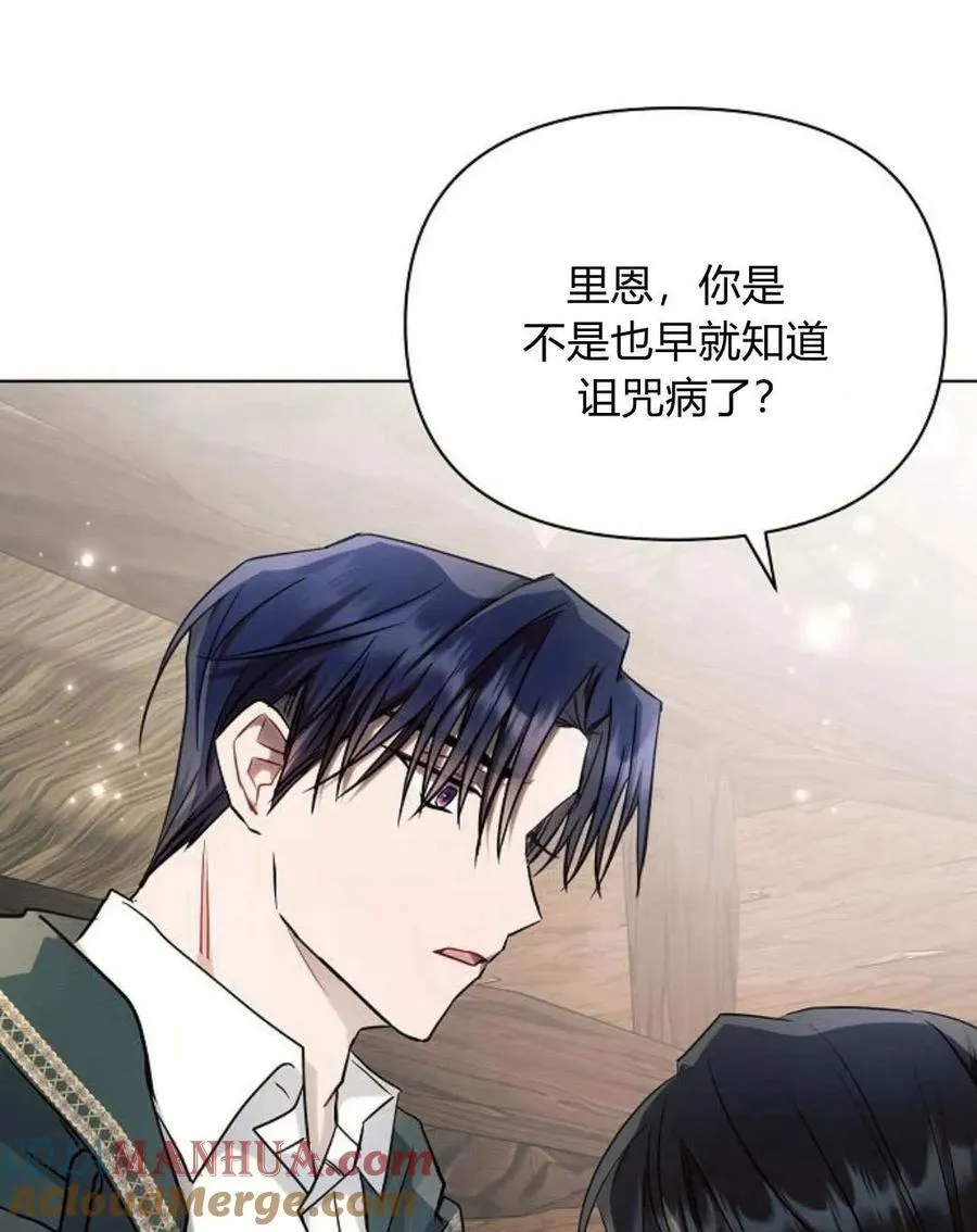 第58话64