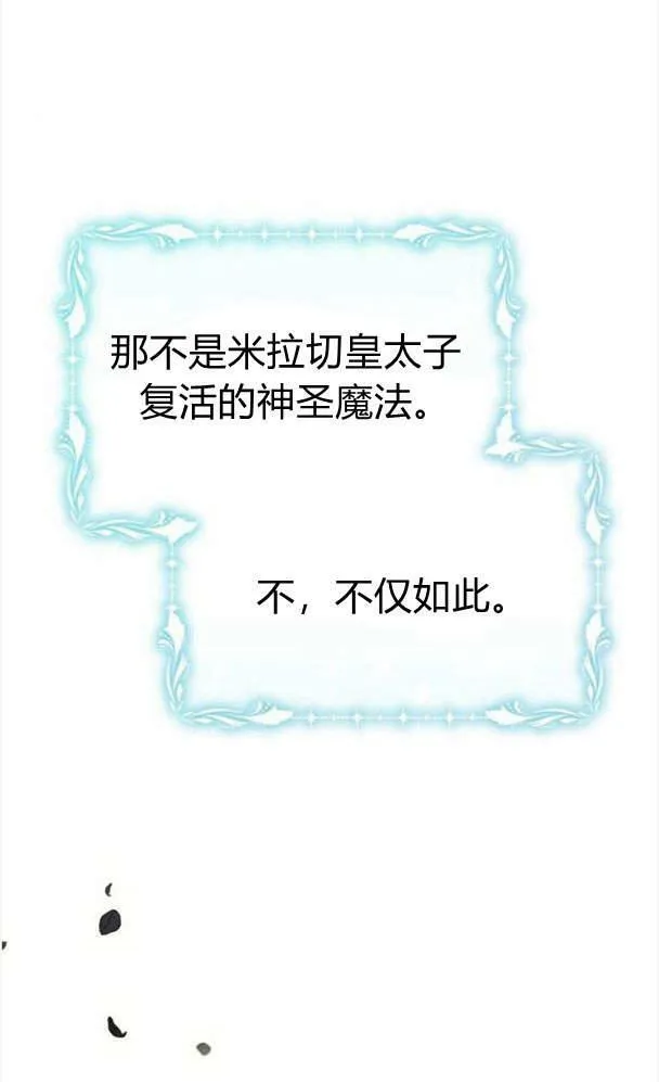 第34话25
