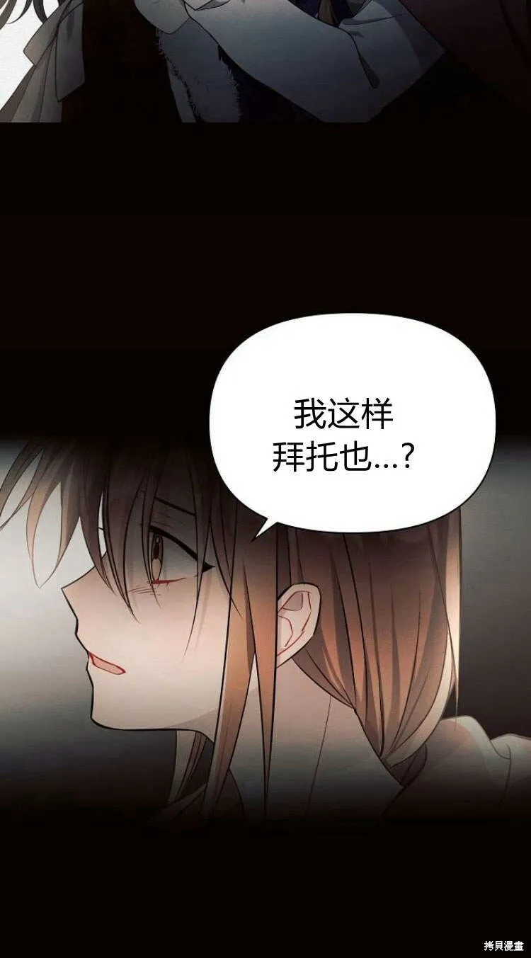 第14话19