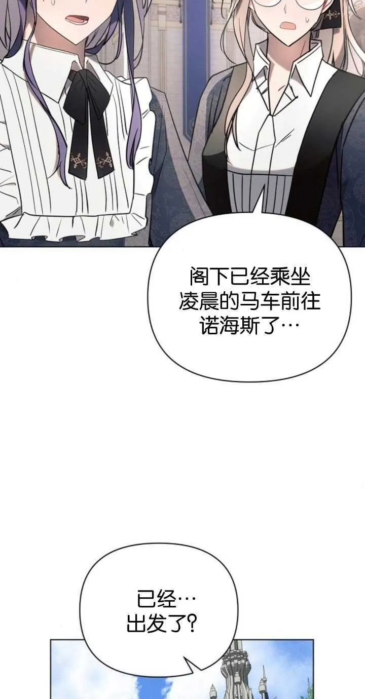 第84话46