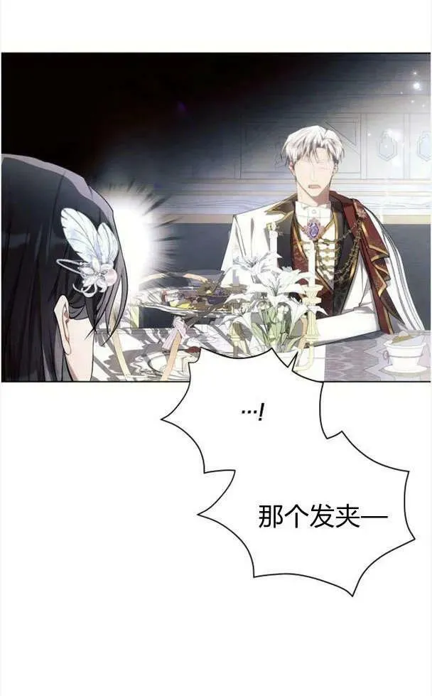 第39话97