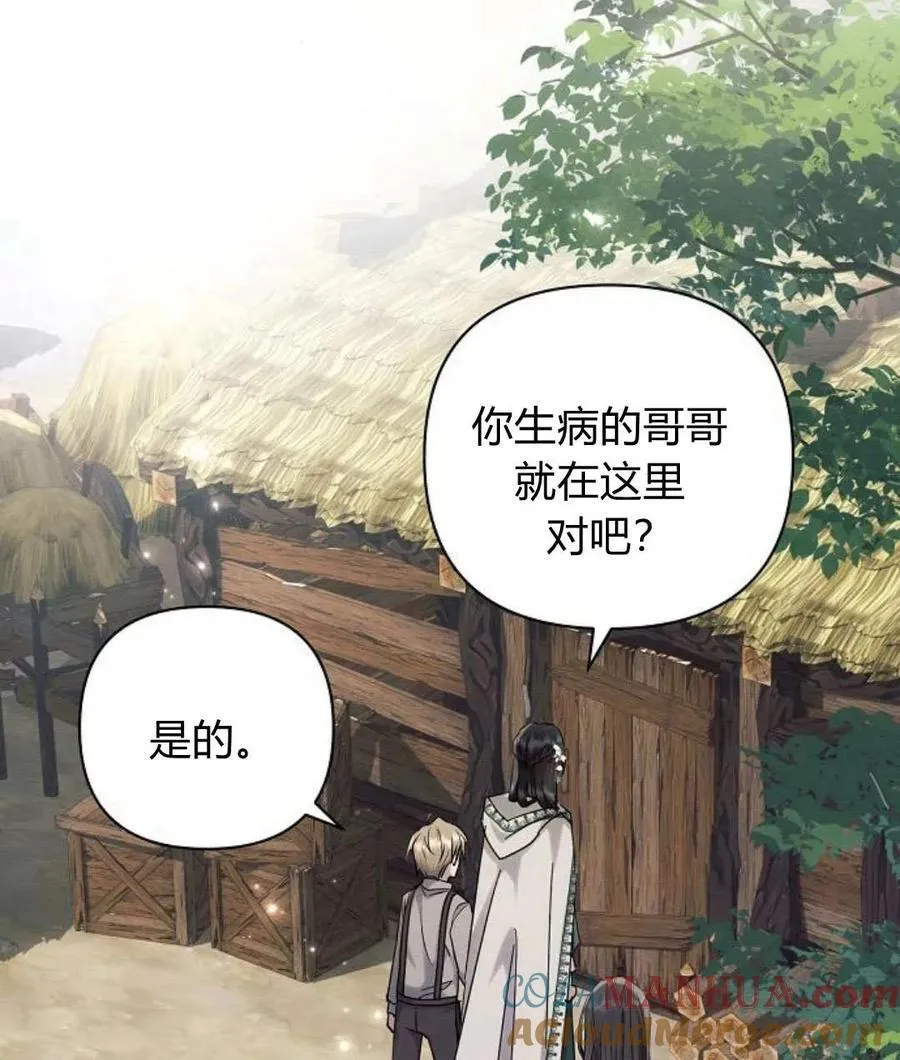 第57话92