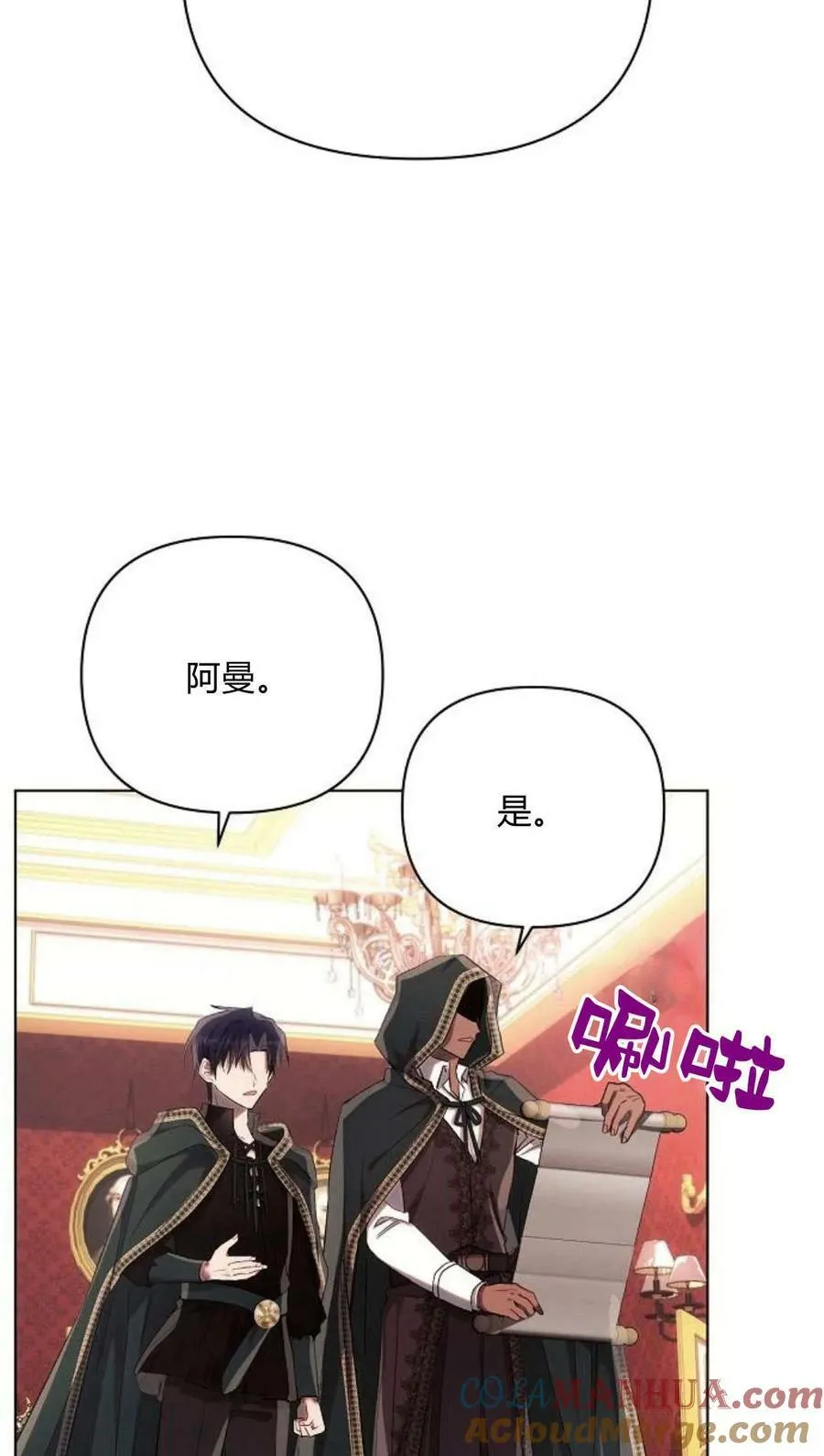 第44话28