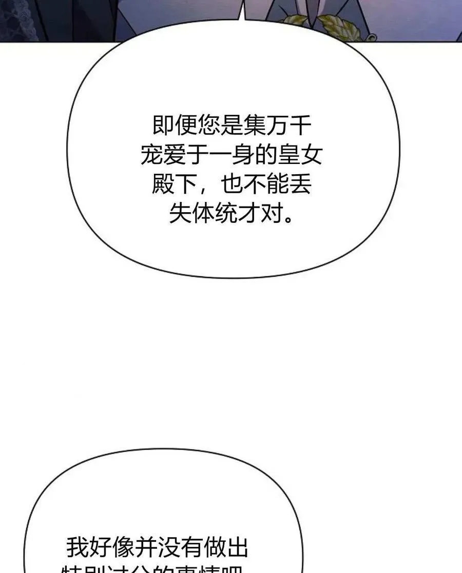 第52话77