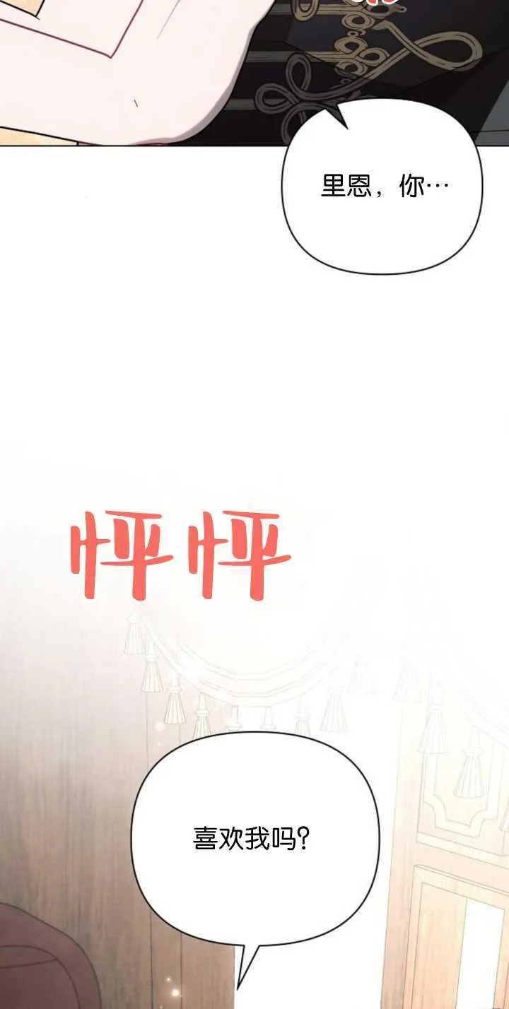 第85话58
