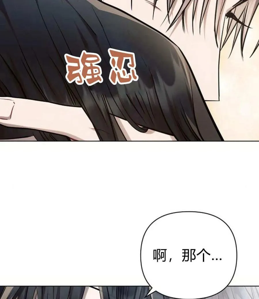 第58话54