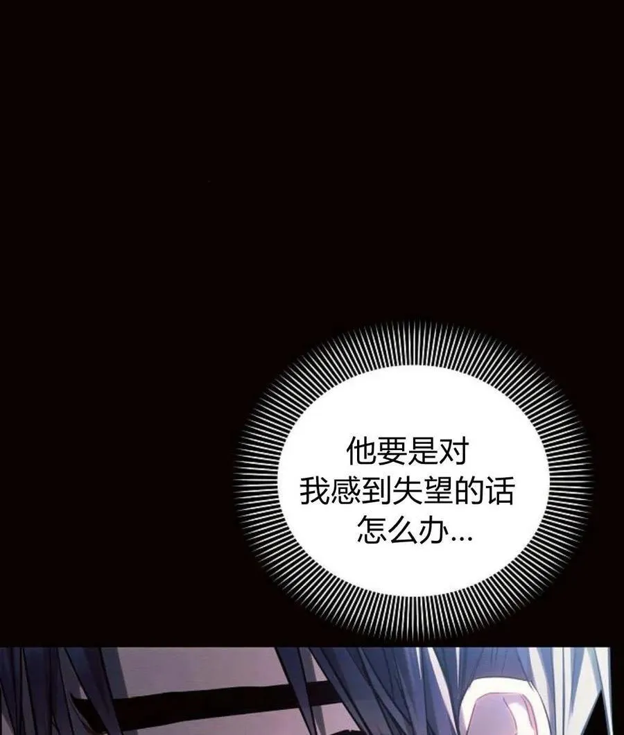 第56话77