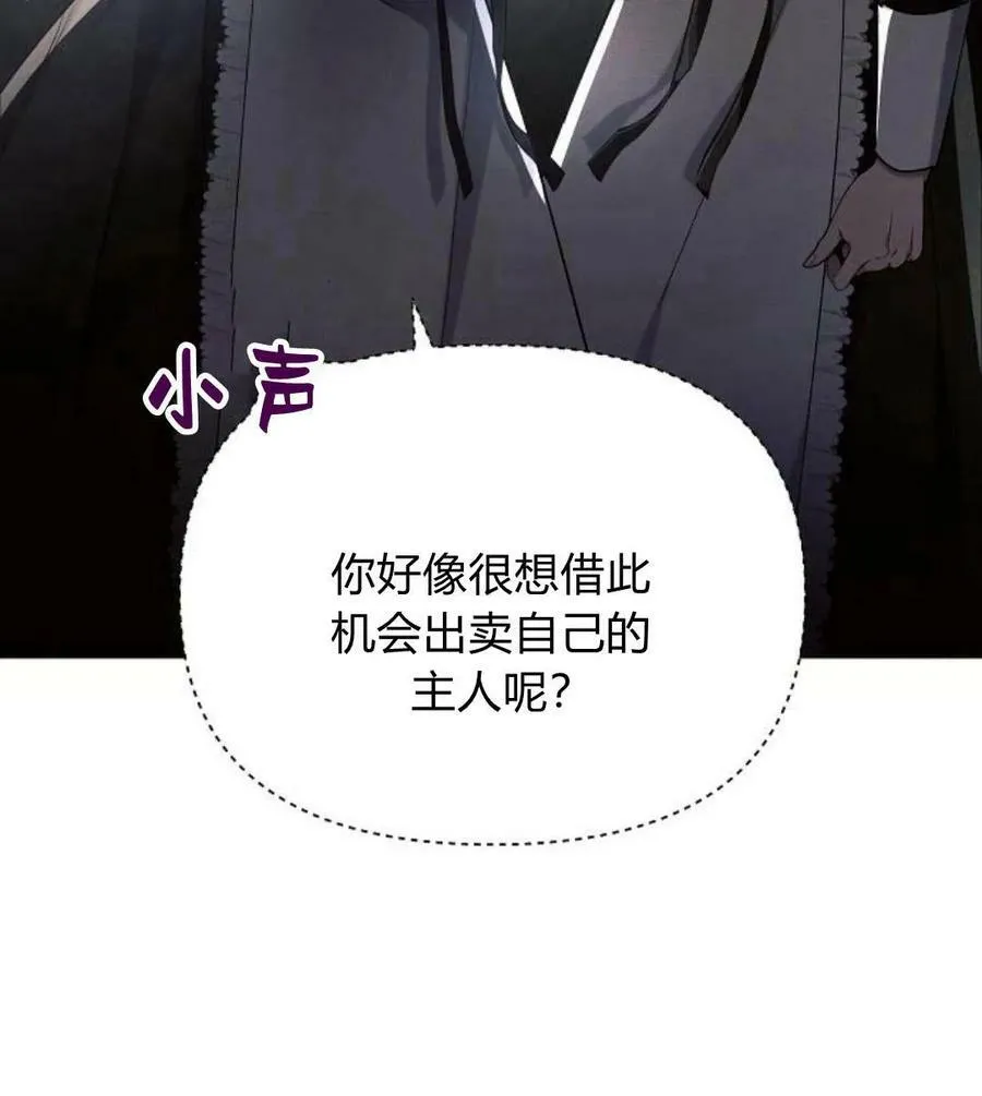 第41话117
