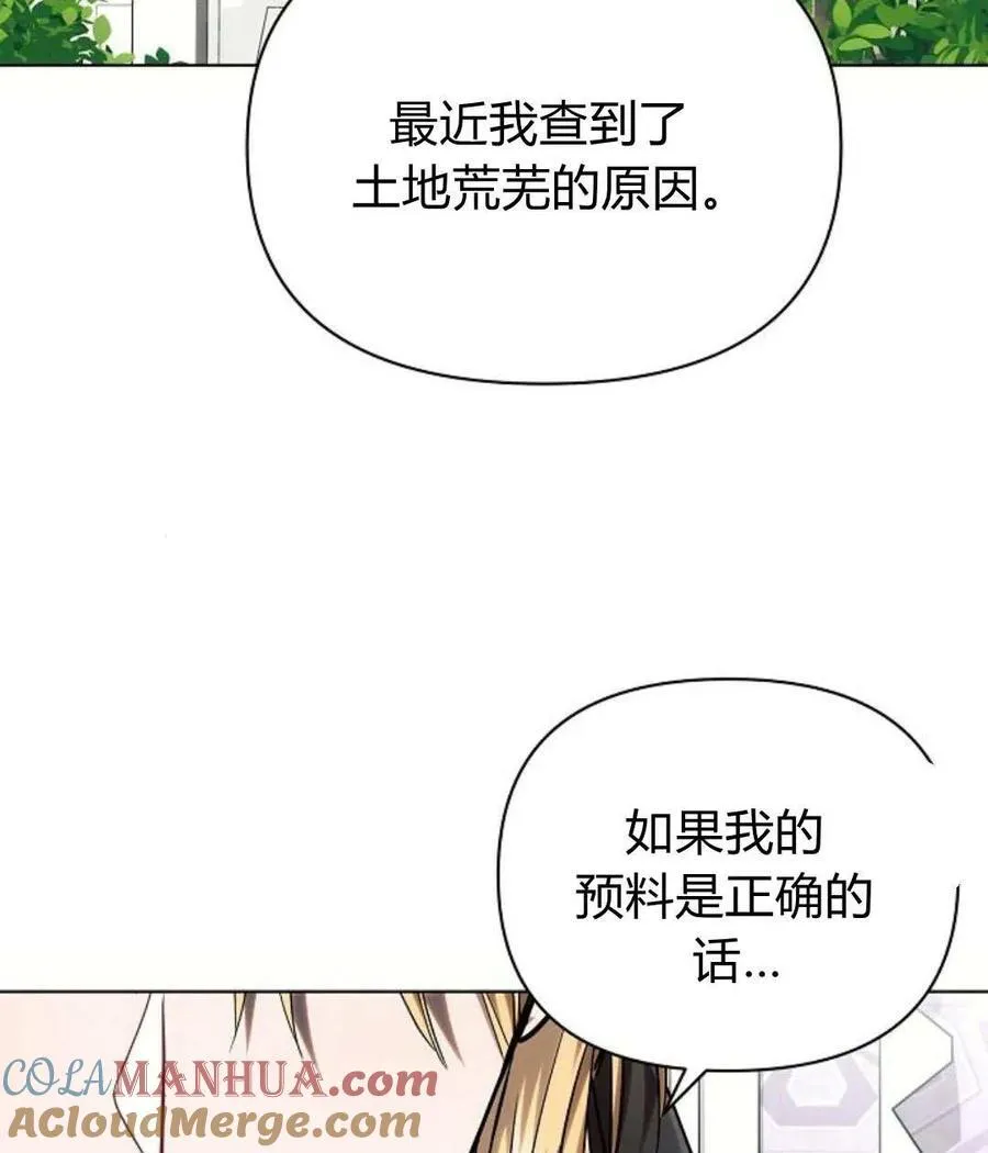 第55话96