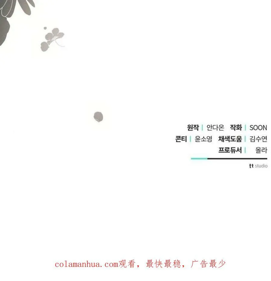 第47话131