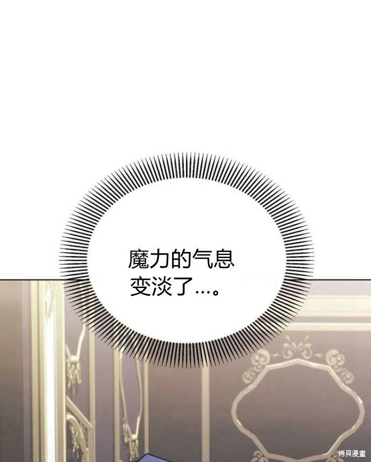 第20话7