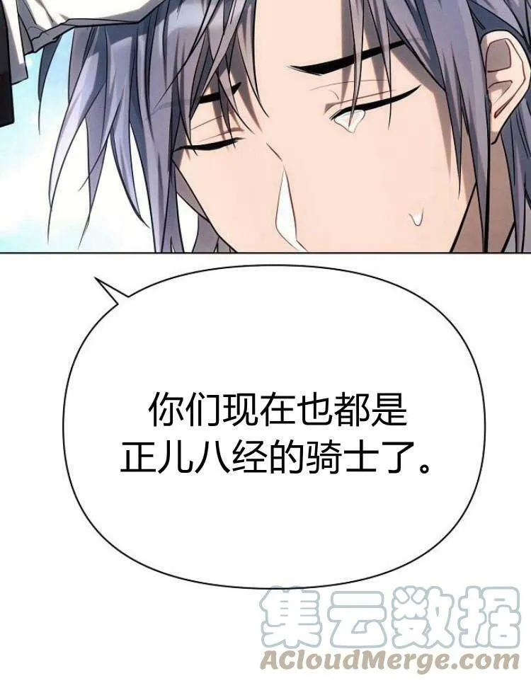 第29话92