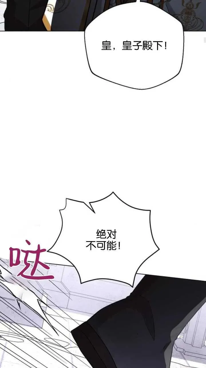 第71话28