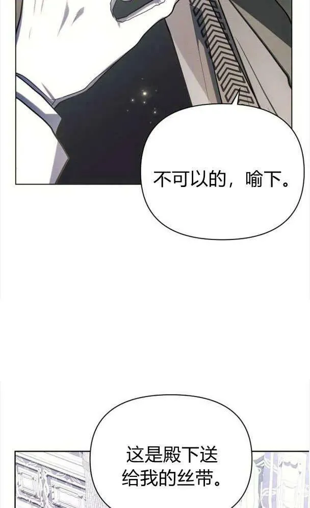 第39话67