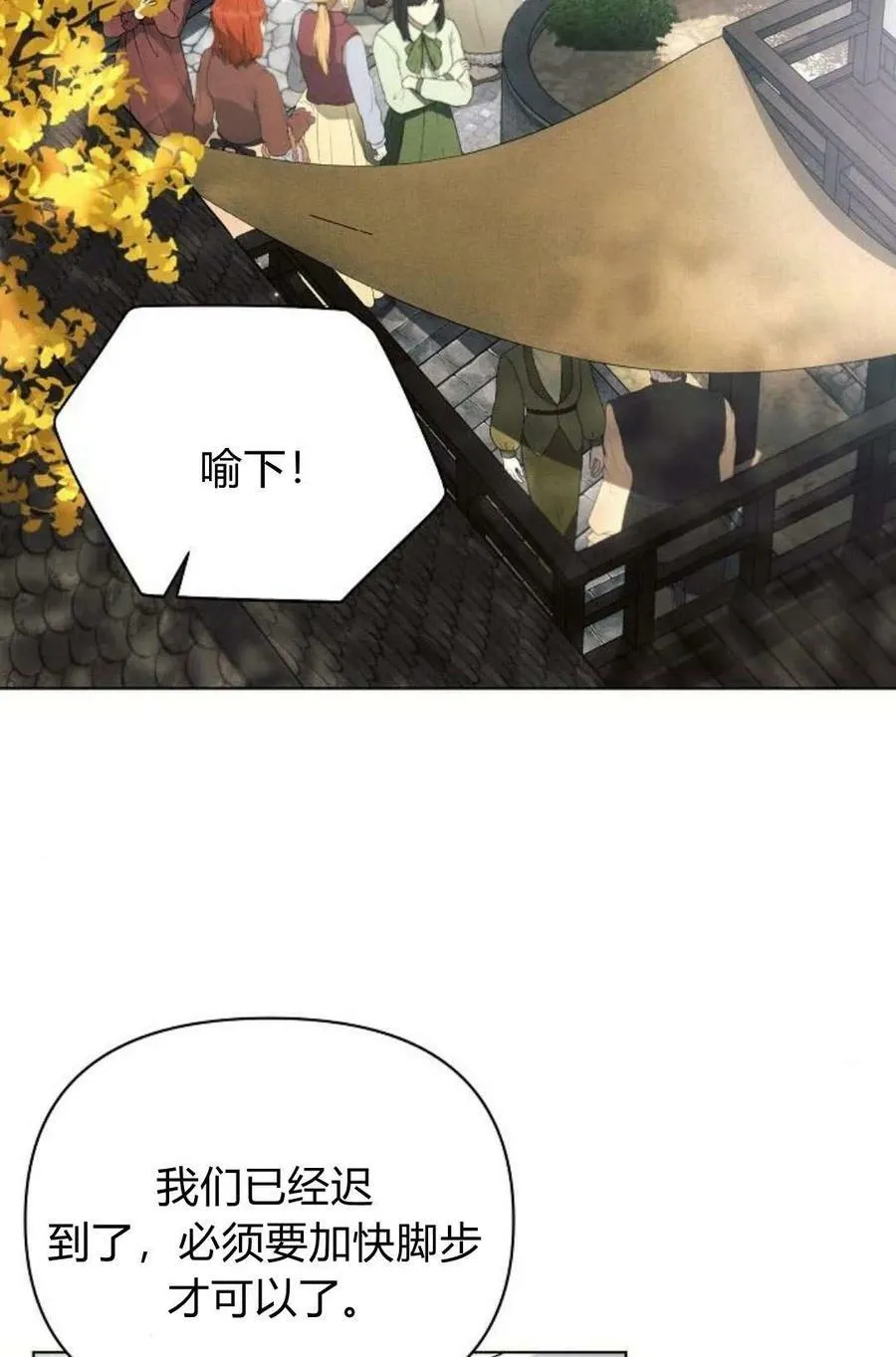 第48话34