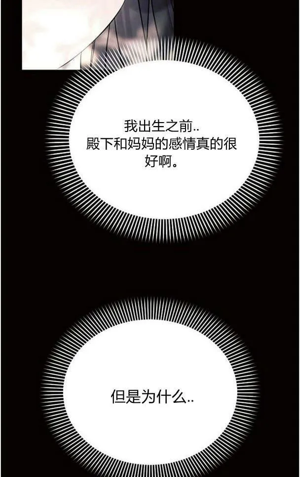 第38话55