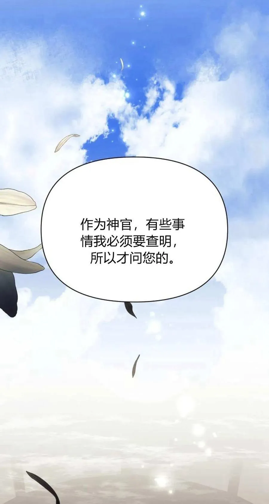 第54话141