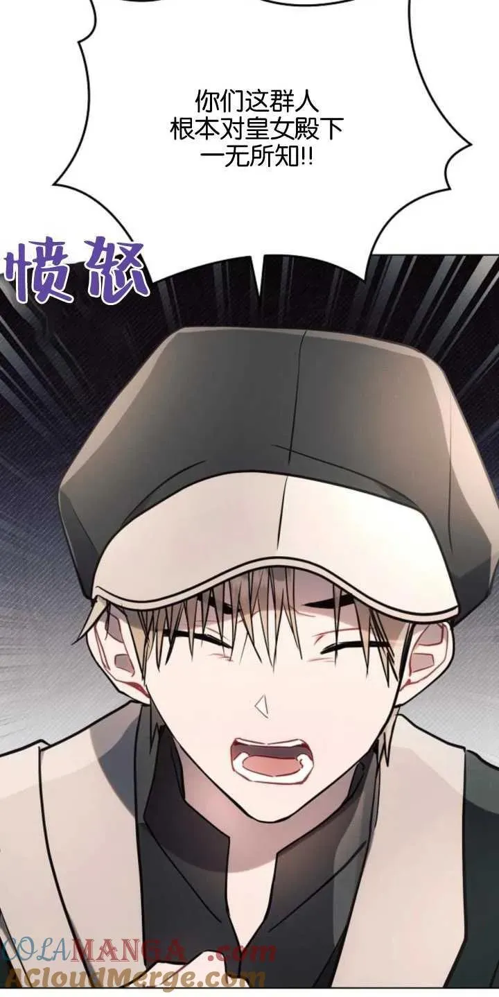 第79话30