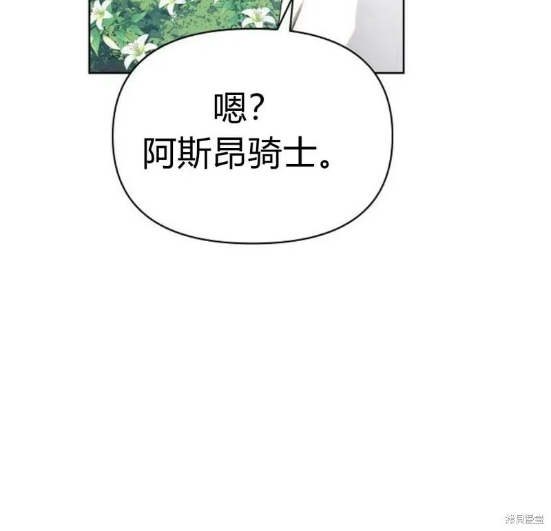 第5话65