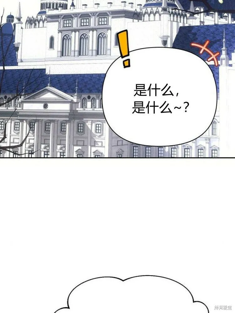 第25话31