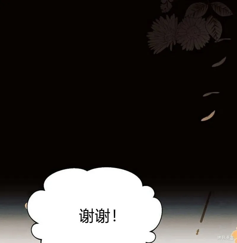 第5话187