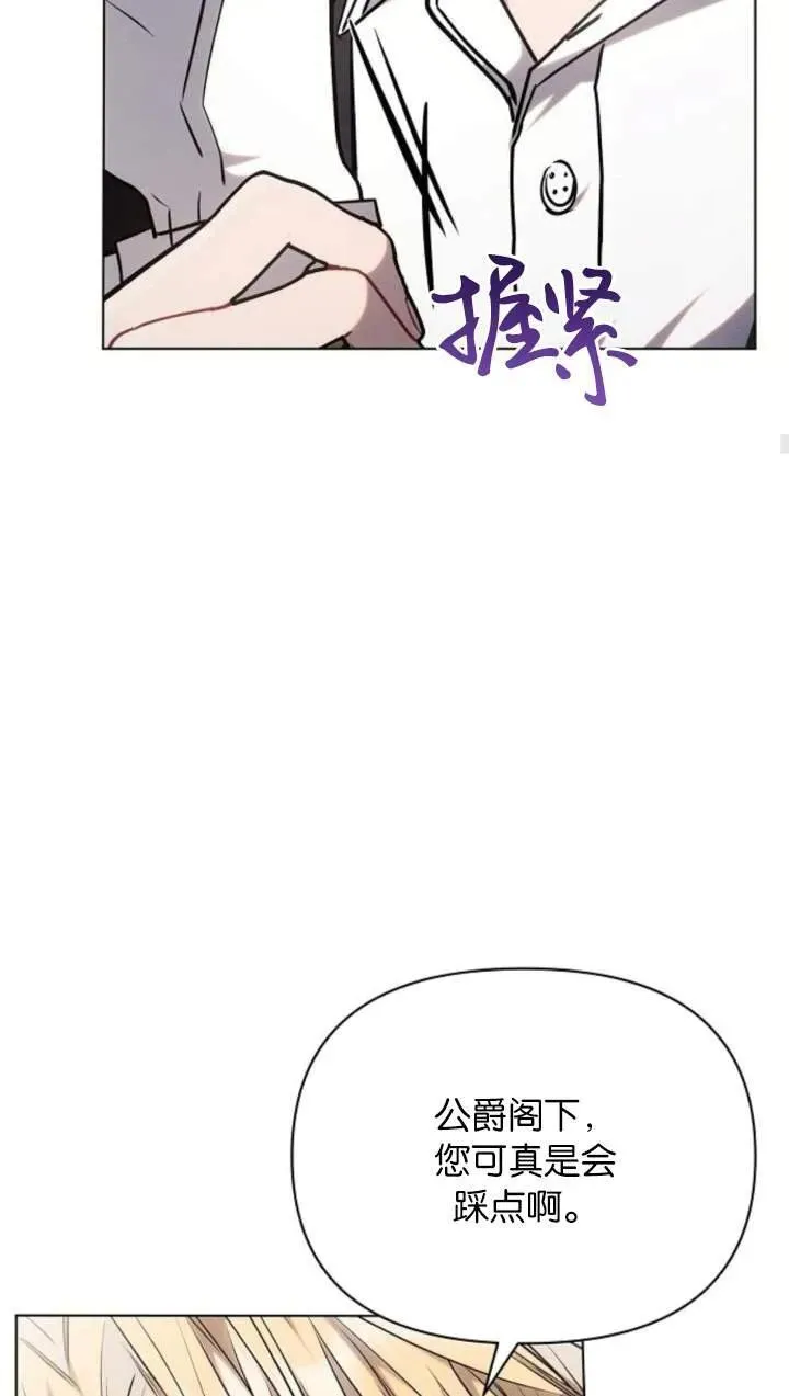 第70话61