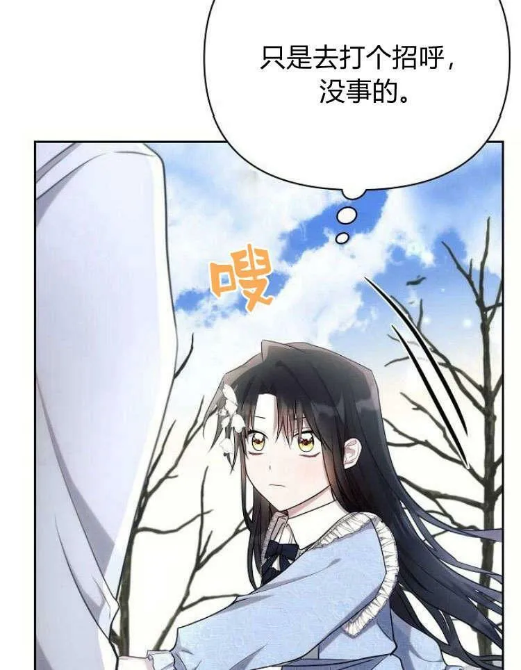 第31话101
