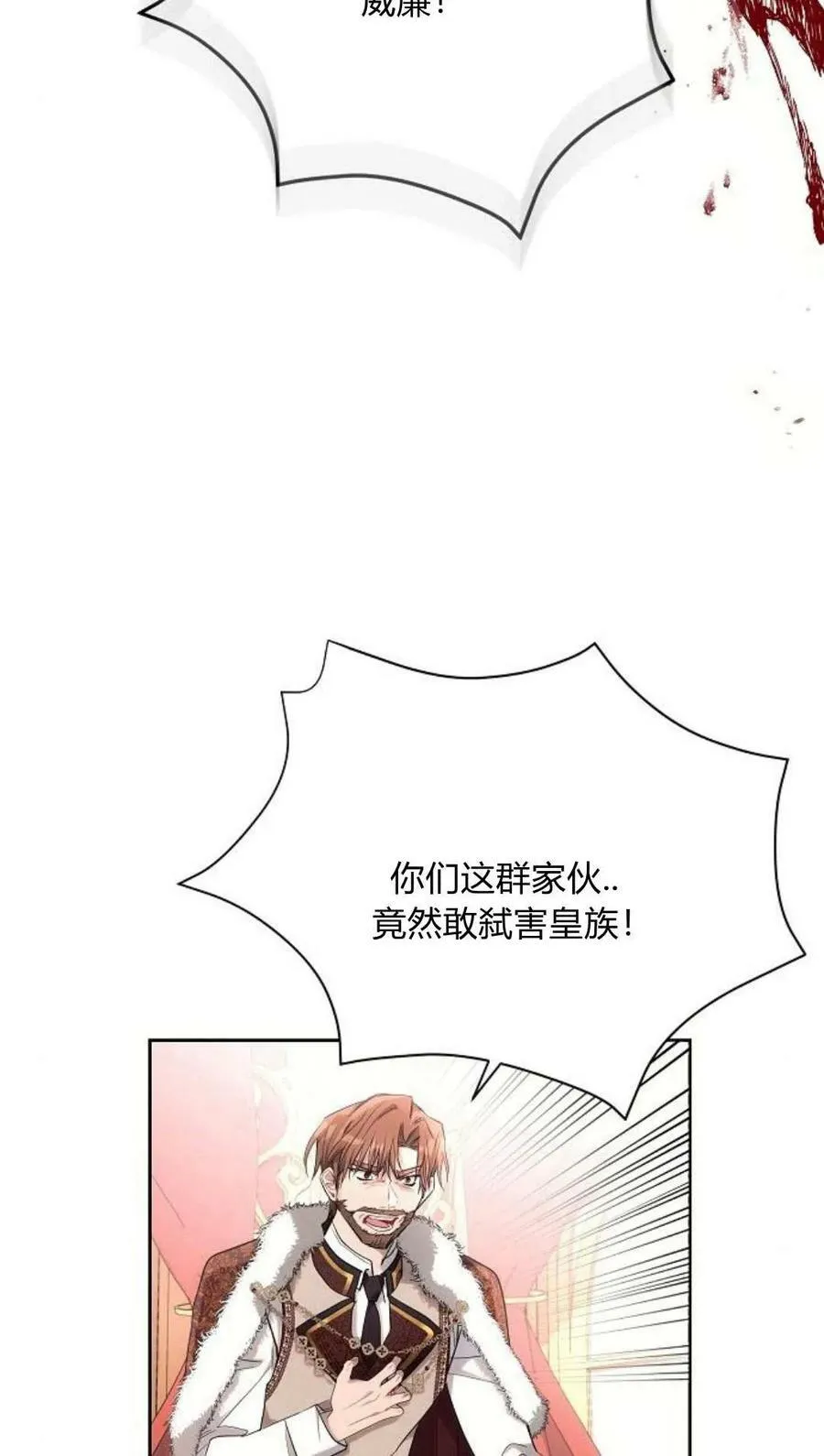 第44话50